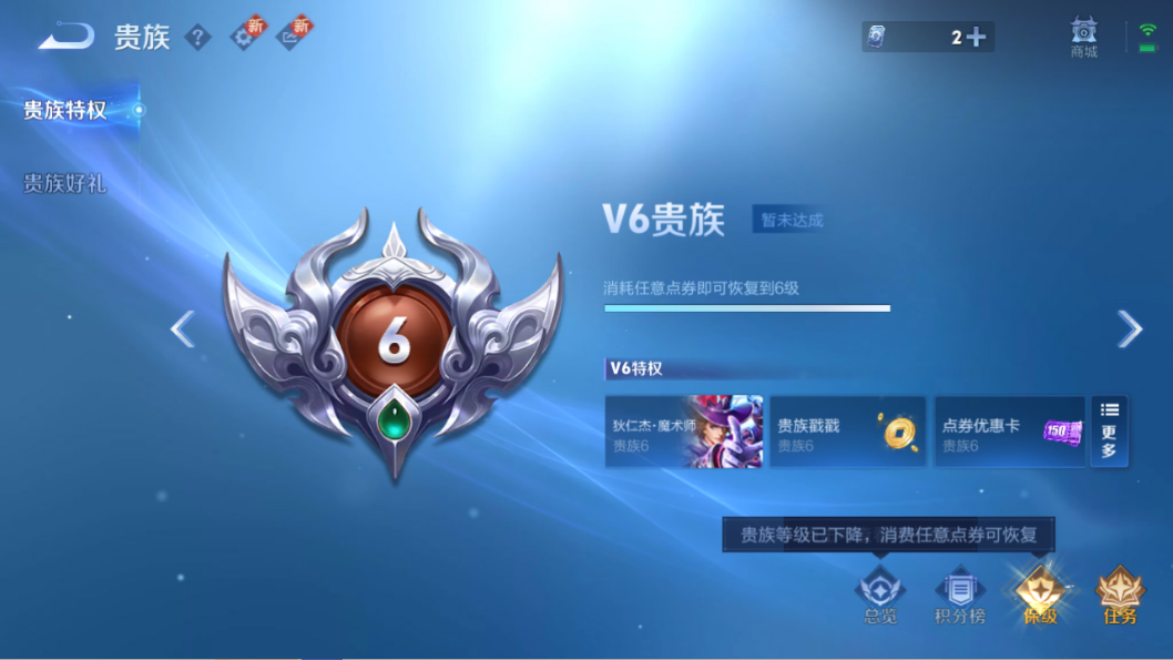 WZQM3389319王者荣耀账号详情图3 WZQM3389319王者荣耀账号详情图3