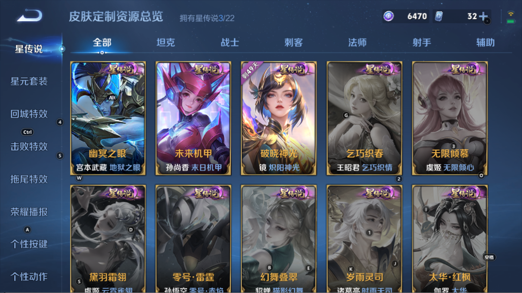 WZQM3375270王者荣耀账号详情图4