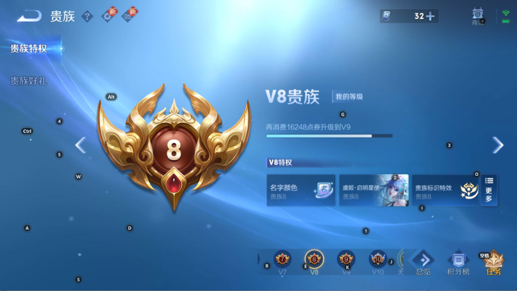 WZQM3375270王者荣耀账号详情图3