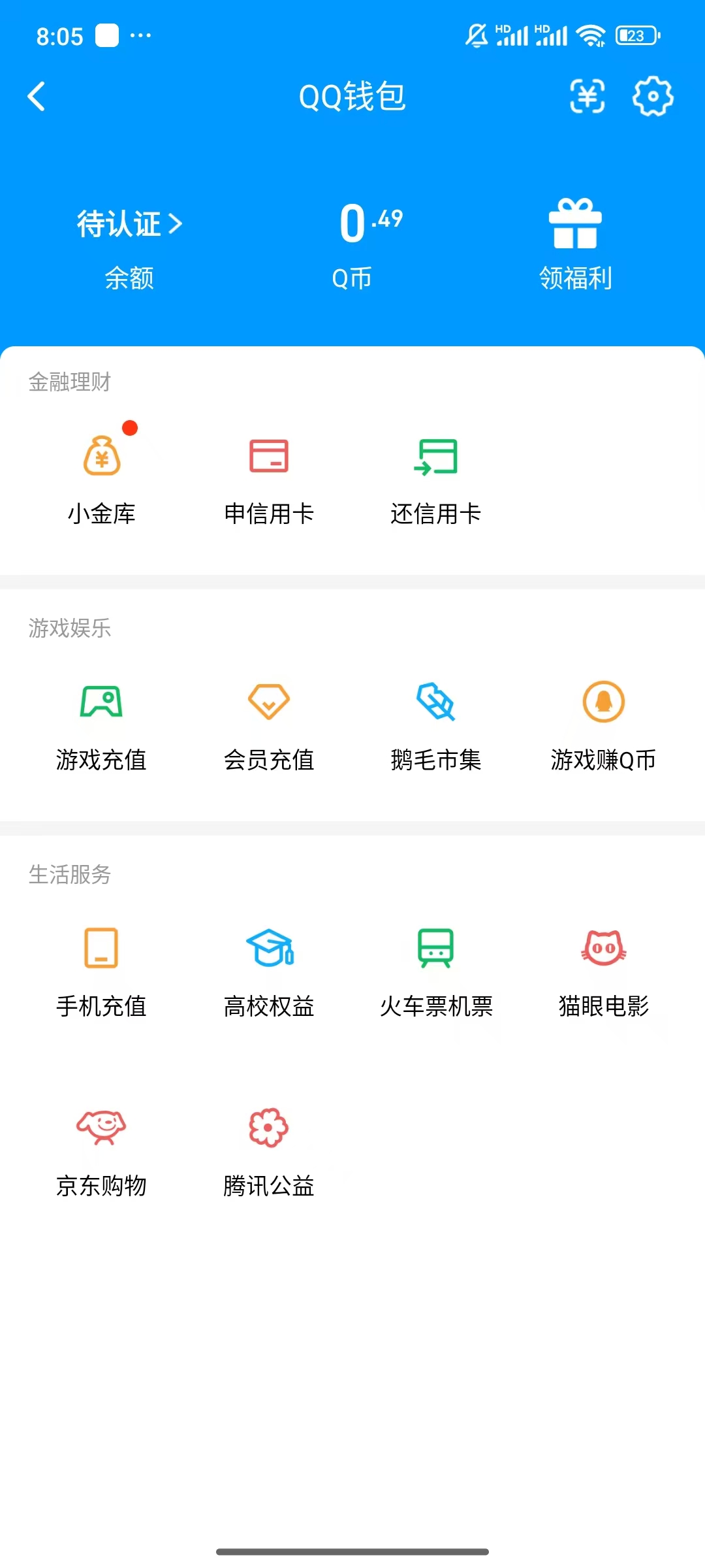 WZQM3375266王者荣耀账号详情图8 WZQM3375266王者荣耀账号详情图8