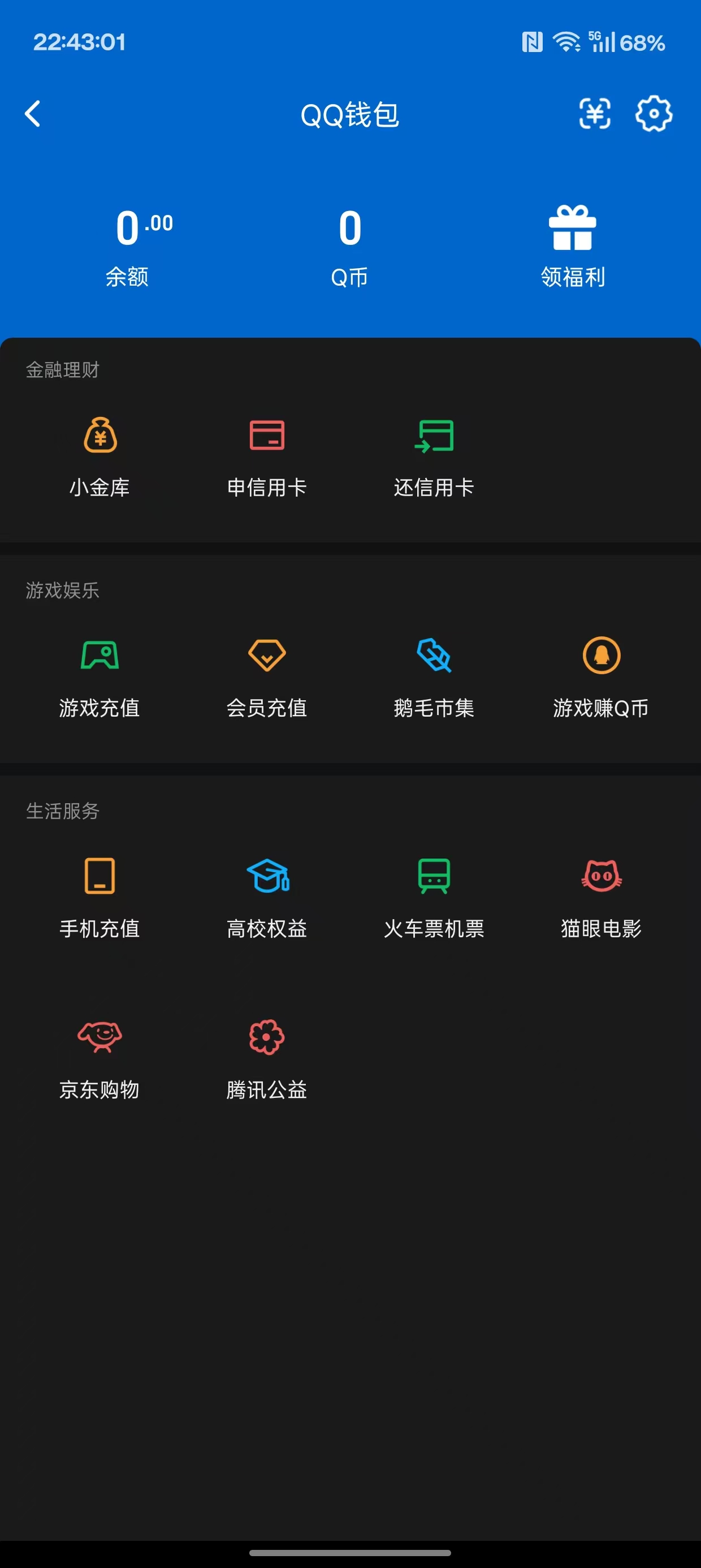 WZQM3357940王者荣耀账号详情图8
