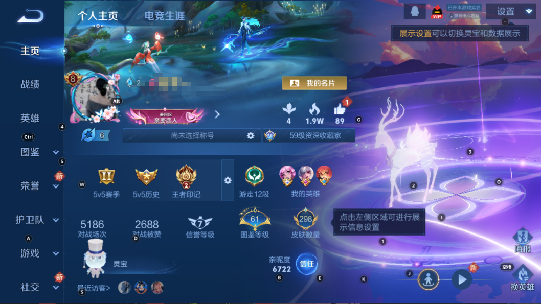 WZQM3375263王者荣耀账号详情图7 WZQM3375263王者荣耀账号详情图7