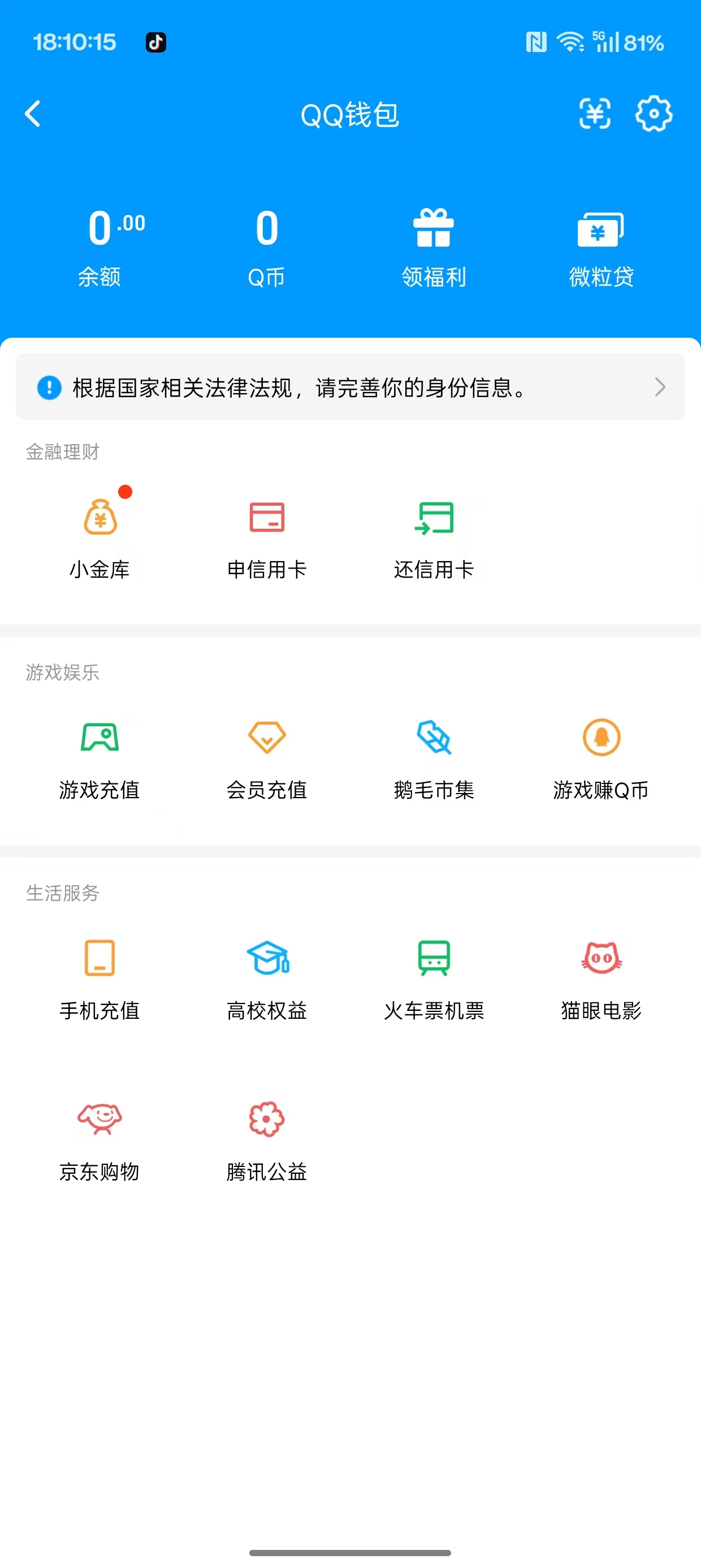 WZQM3375263王者荣耀账号详情图8 WZQM3375263王者荣耀账号详情图8
