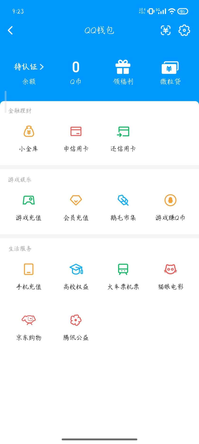 WZQM3375008王者荣耀账号详情图4