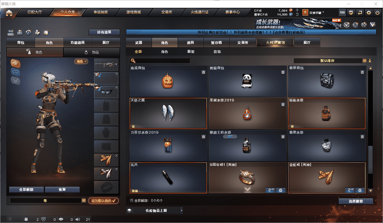 穿越火线账号北部战区吉林一区★可协助解人脸★  吉林一区106V5王者9炫金可排位会员6/传说灵眸/2把M200-幻神+雷霆之锋