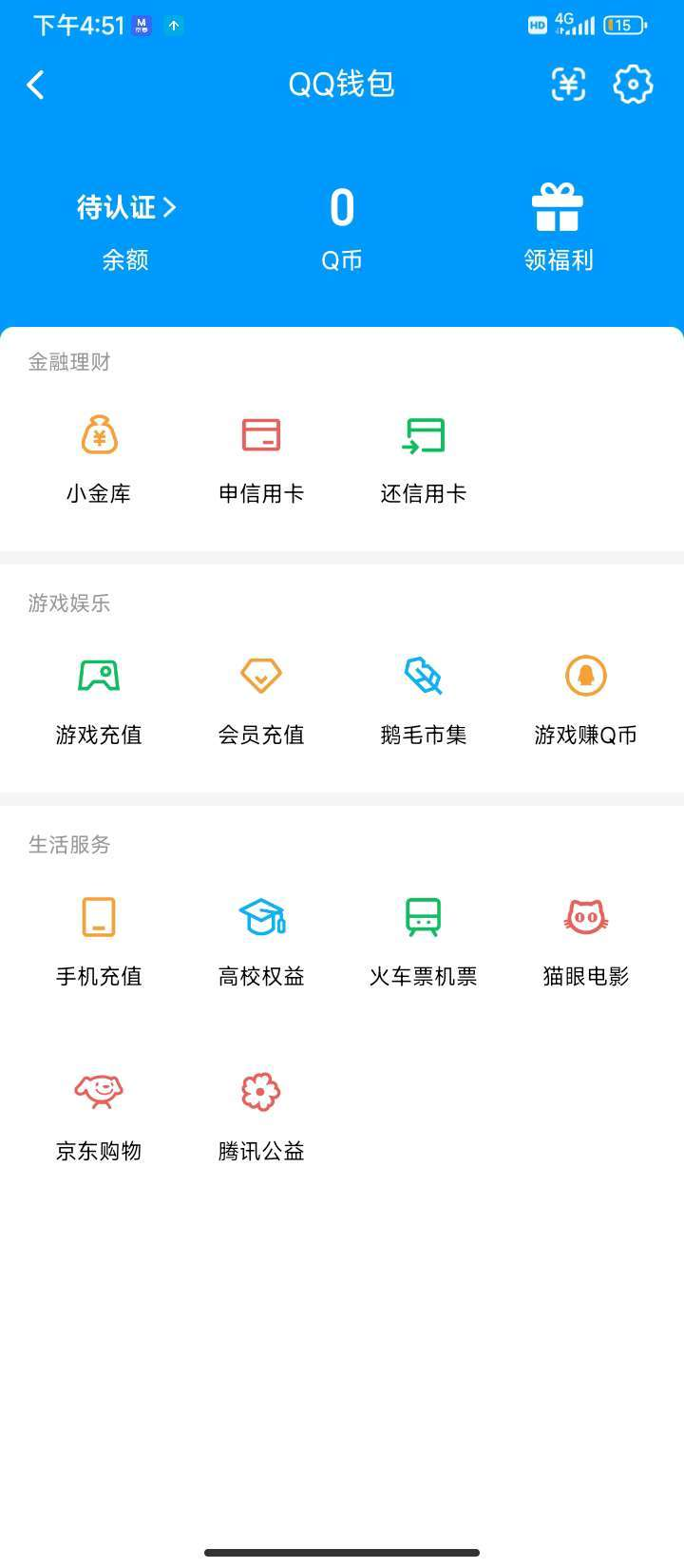 WZQM3375882王者荣耀账号详情图5