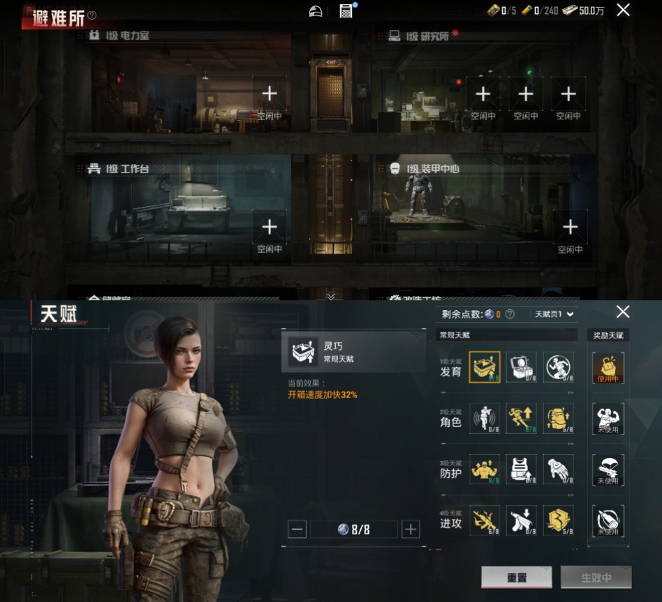 HPCMW441396和平精英账号详情图2