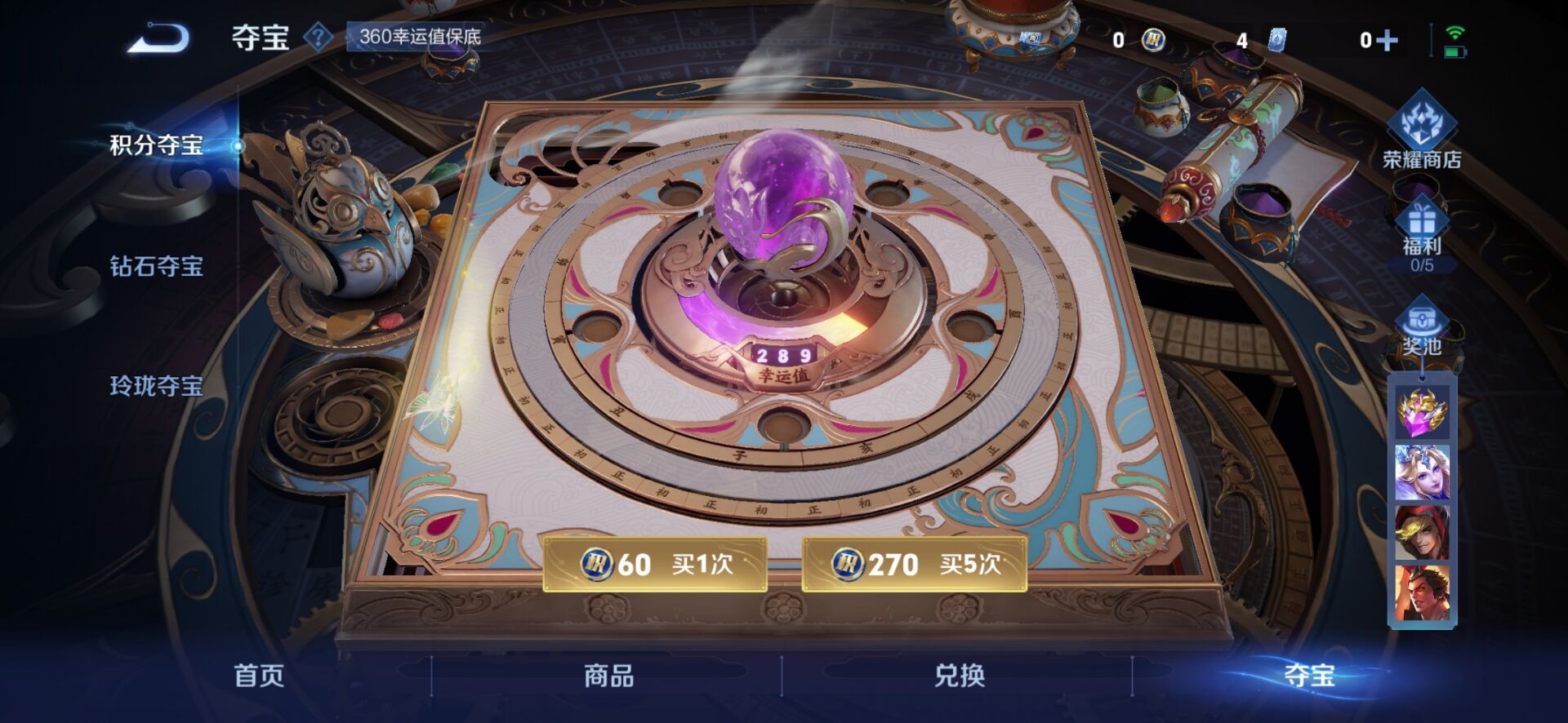 WZQM3373210王者荣耀账号详情图24 WZQM3373210王者荣耀账号详情图24