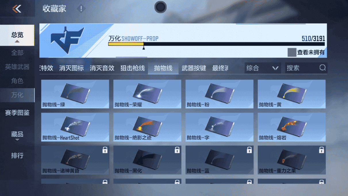 CFMQM47070枪战王者账号详情图33