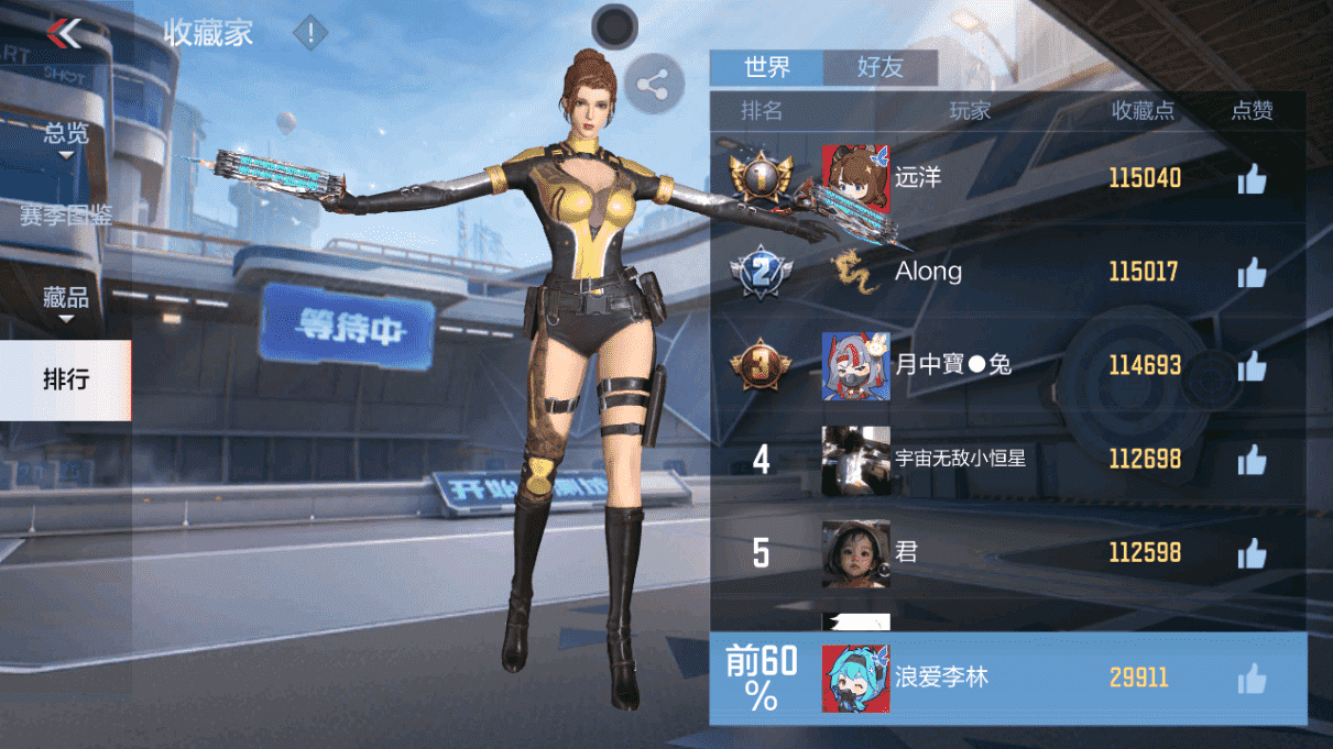 CFMQM47070枪战王者账号详情图47