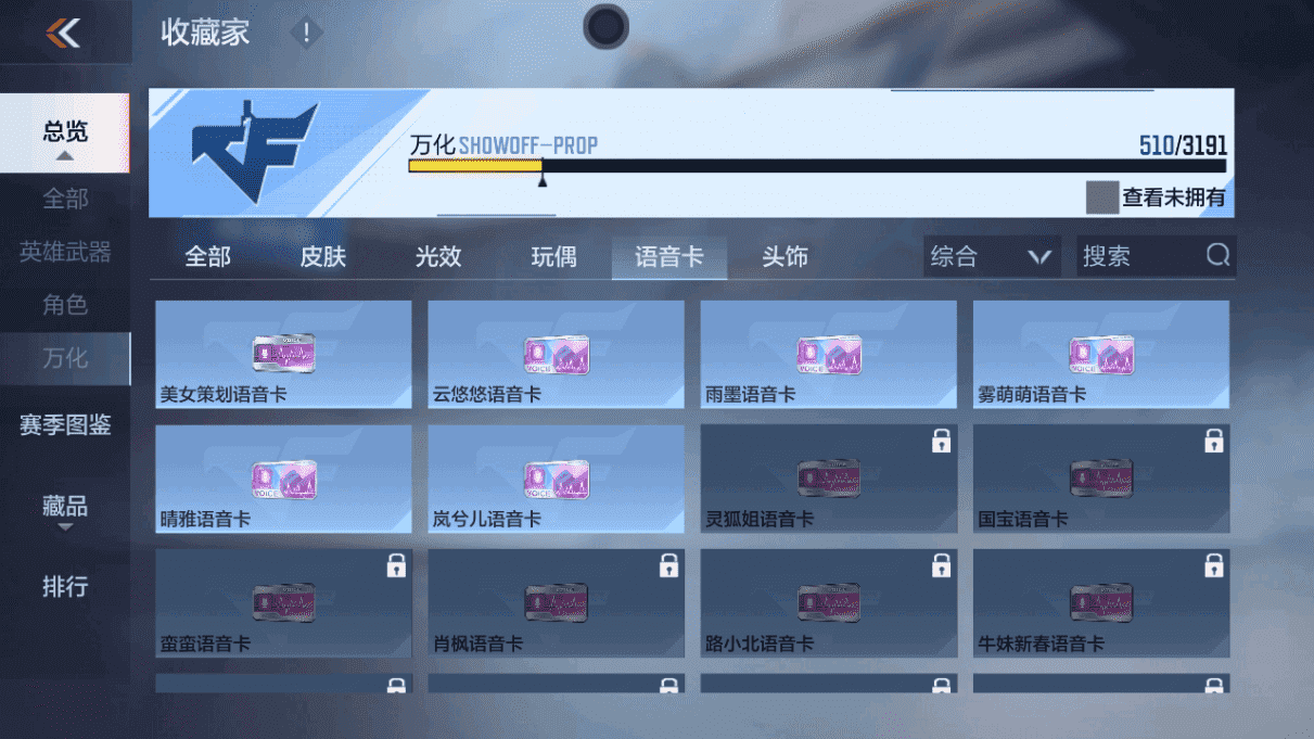 CFMQM47070枪战王者账号详情图40