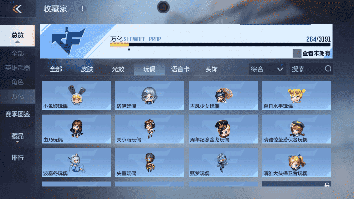 CFMQM367929枪战王者账号详情图25 CFMQM367929枪战王者账号详情图25