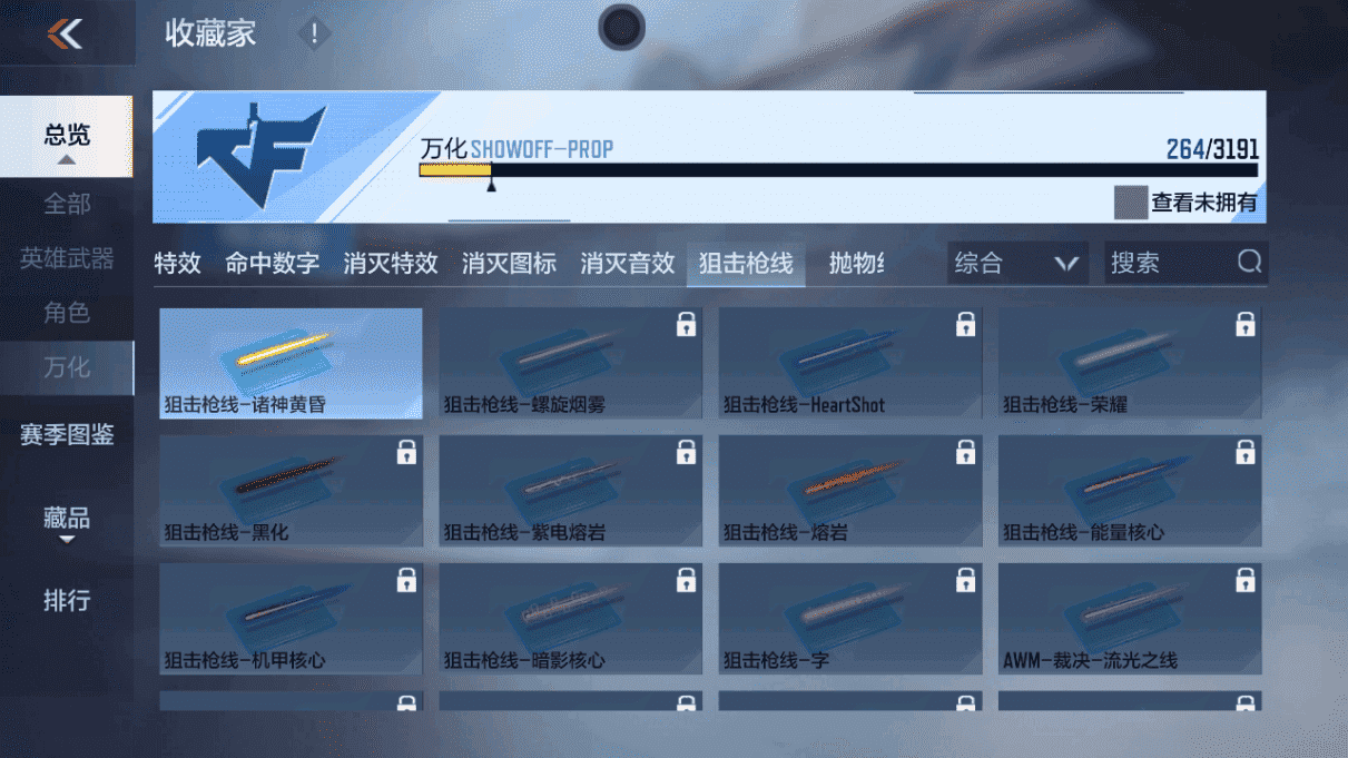 CFMQM367929枪战王者账号详情图33 CFMQM367929枪战王者账号详情图33