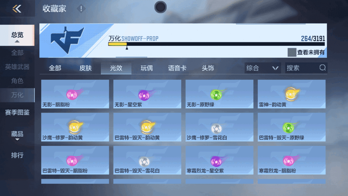 CFMQM367929枪战王者账号详情图26 CFMQM367929枪战王者账号详情图26