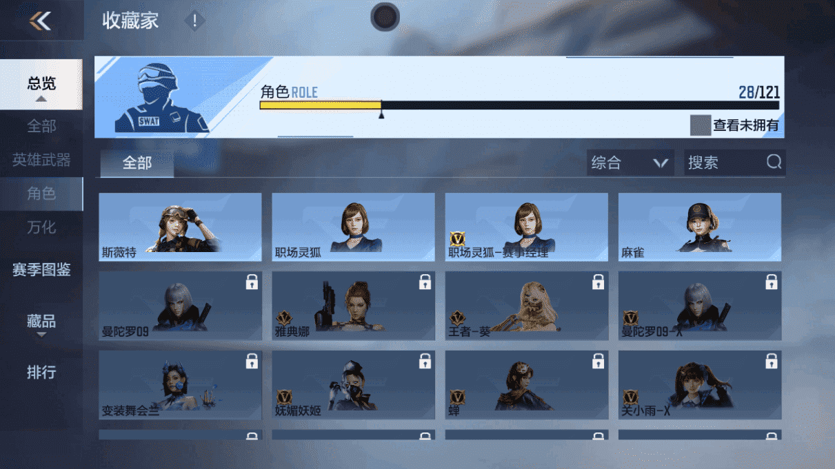 CFMQM367929枪战王者账号详情图23 CFMQM367929枪战王者账号详情图23