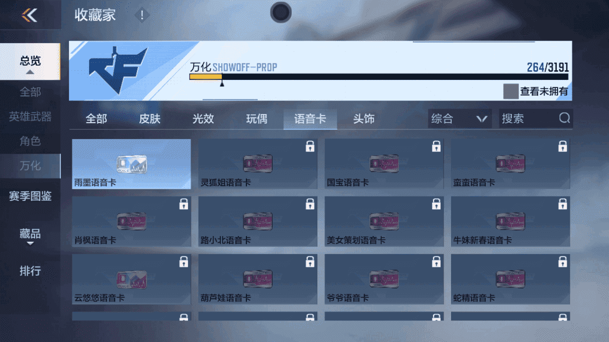 CFMQM367929枪战王者账号详情图24 CFMQM367929枪战王者账号详情图24