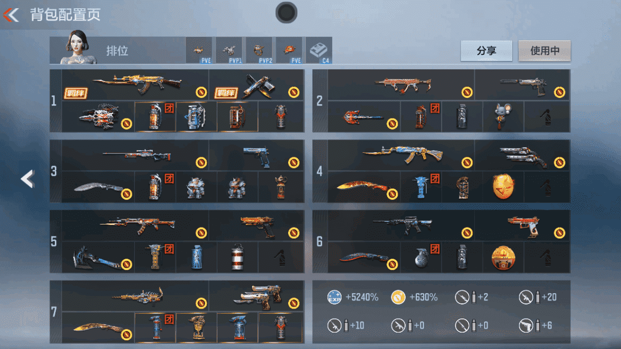 CFMQM367929枪战王者账号详情图35 CFMQM367929枪战王者账号详情图35