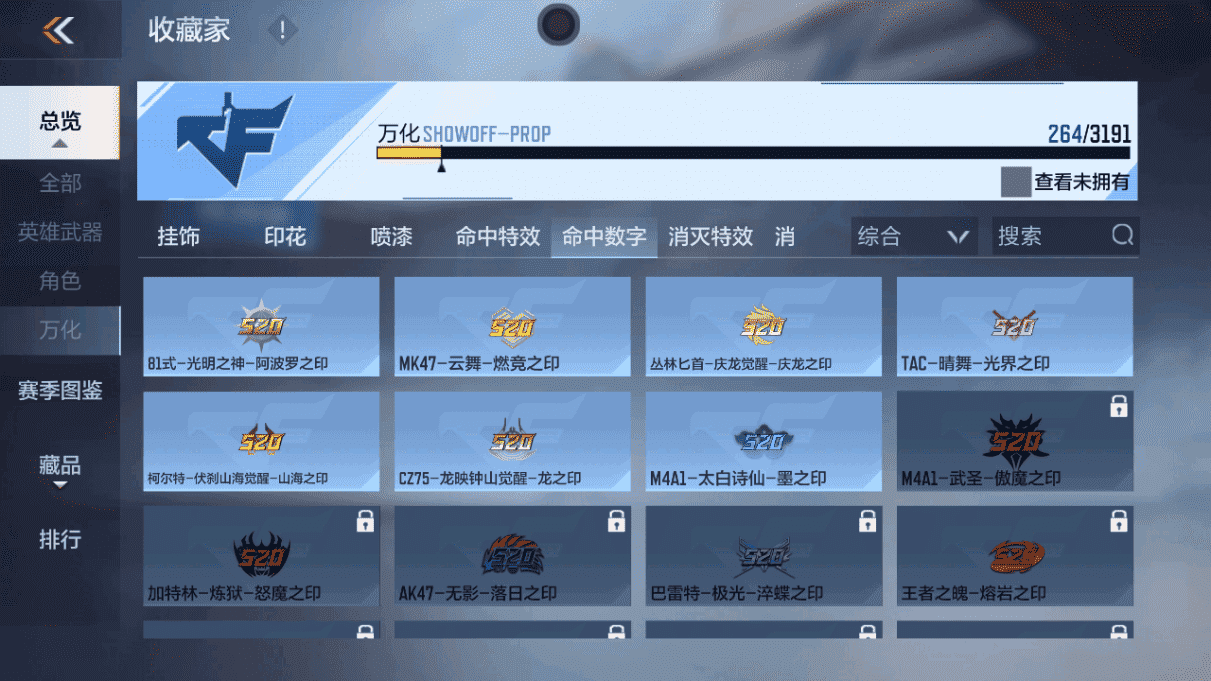 CFMQM367929枪战王者账号详情图39 CFMQM367929枪战王者账号详情图39