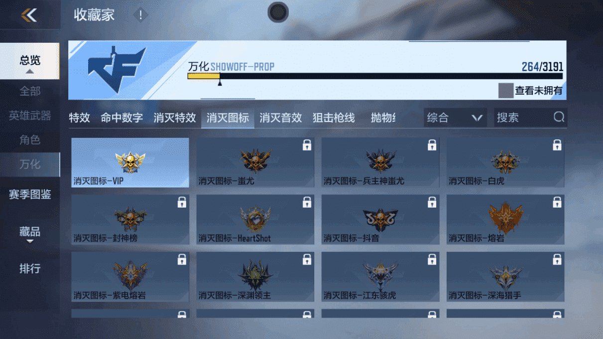 CFMQM367929枪战王者账号详情图30 CFMQM367929枪战王者账号详情图30