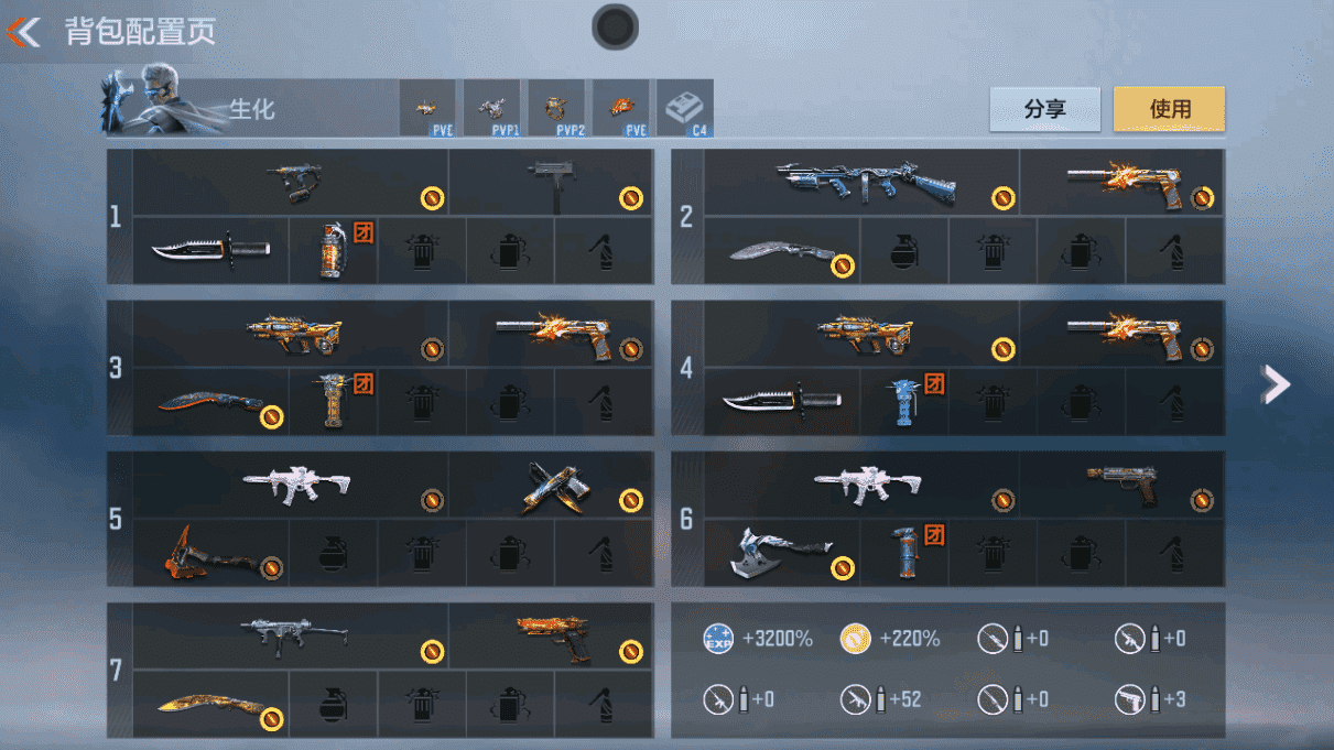 CFMQM367929枪战王者账号详情图34 CFMQM367929枪战王者账号详情图34