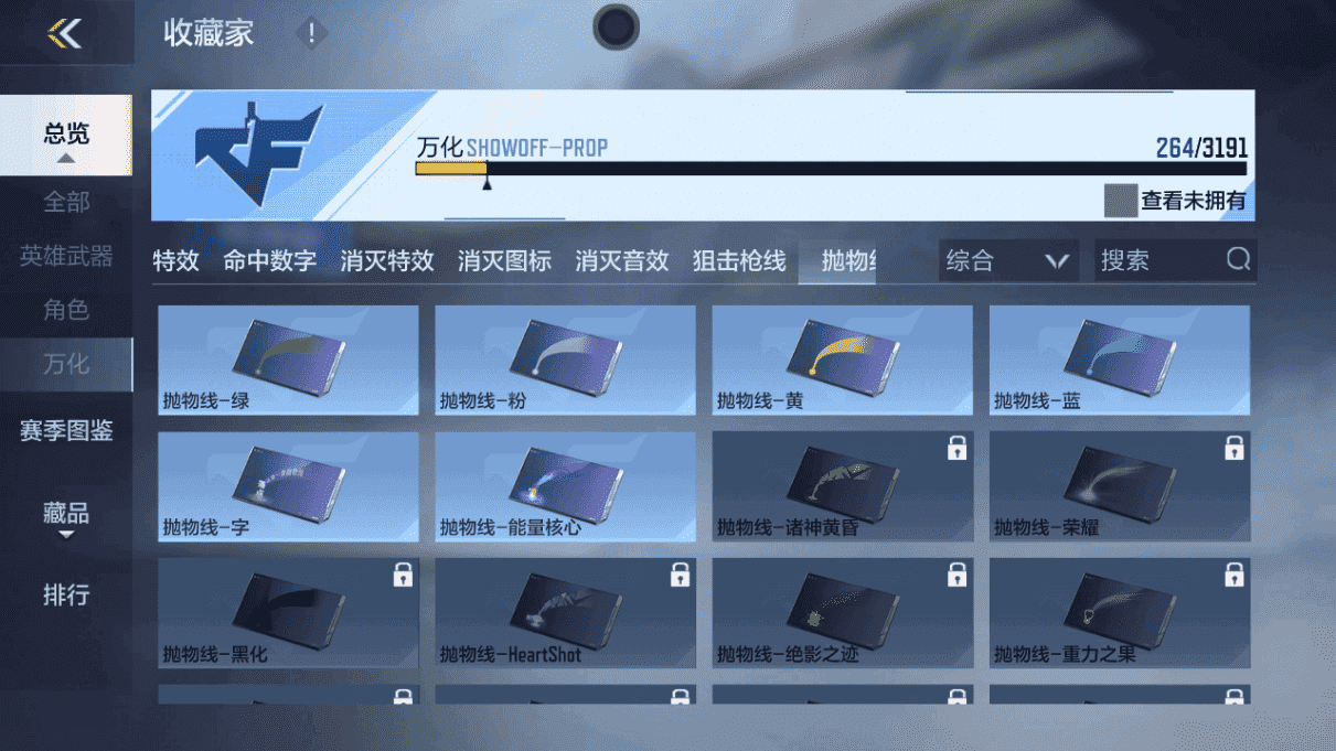 CFMQM367929枪战王者账号详情图36 CFMQM367929枪战王者账号详情图36