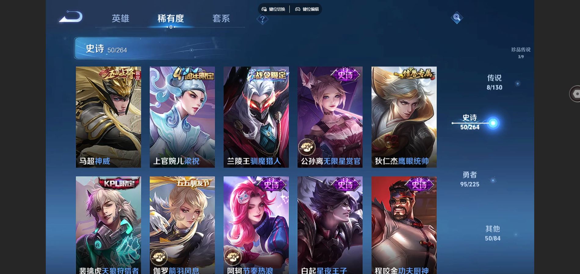 WZCMW3319411王者荣耀账号详情图9