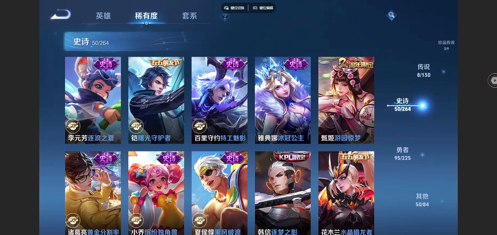 WZCMW3319411王者荣耀账号详情图12