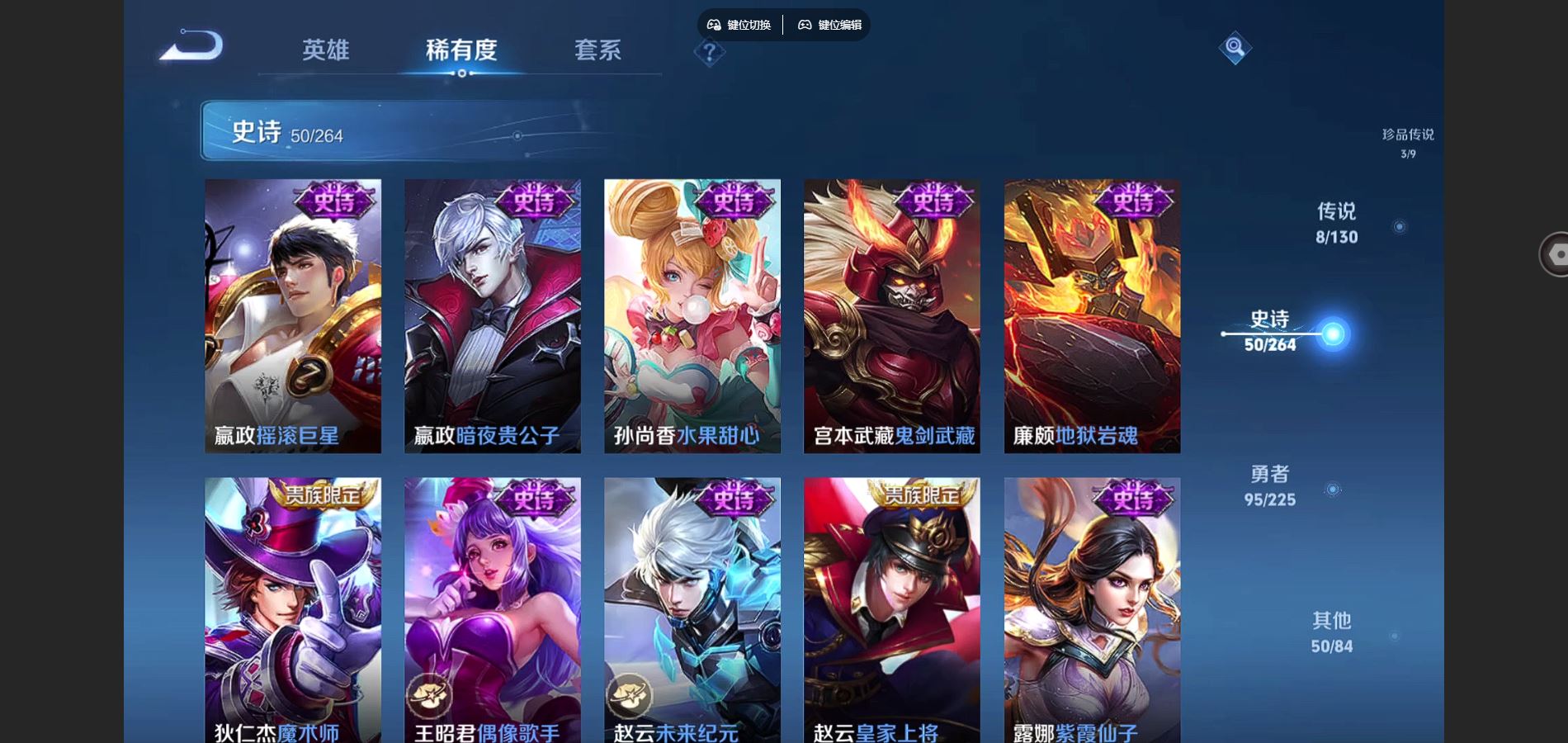 WZCMW3319411王者荣耀账号详情图14