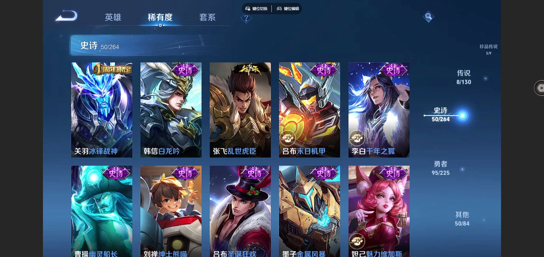 WZCMW3319411王者荣耀账号详情图16