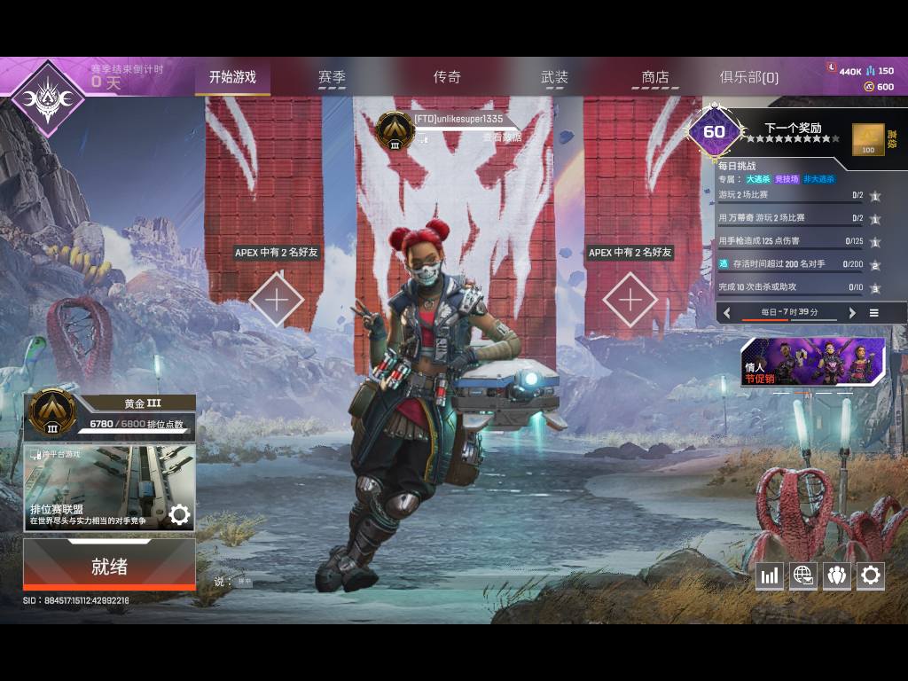 【581级】三传 苦无 狗子 拳套 234...