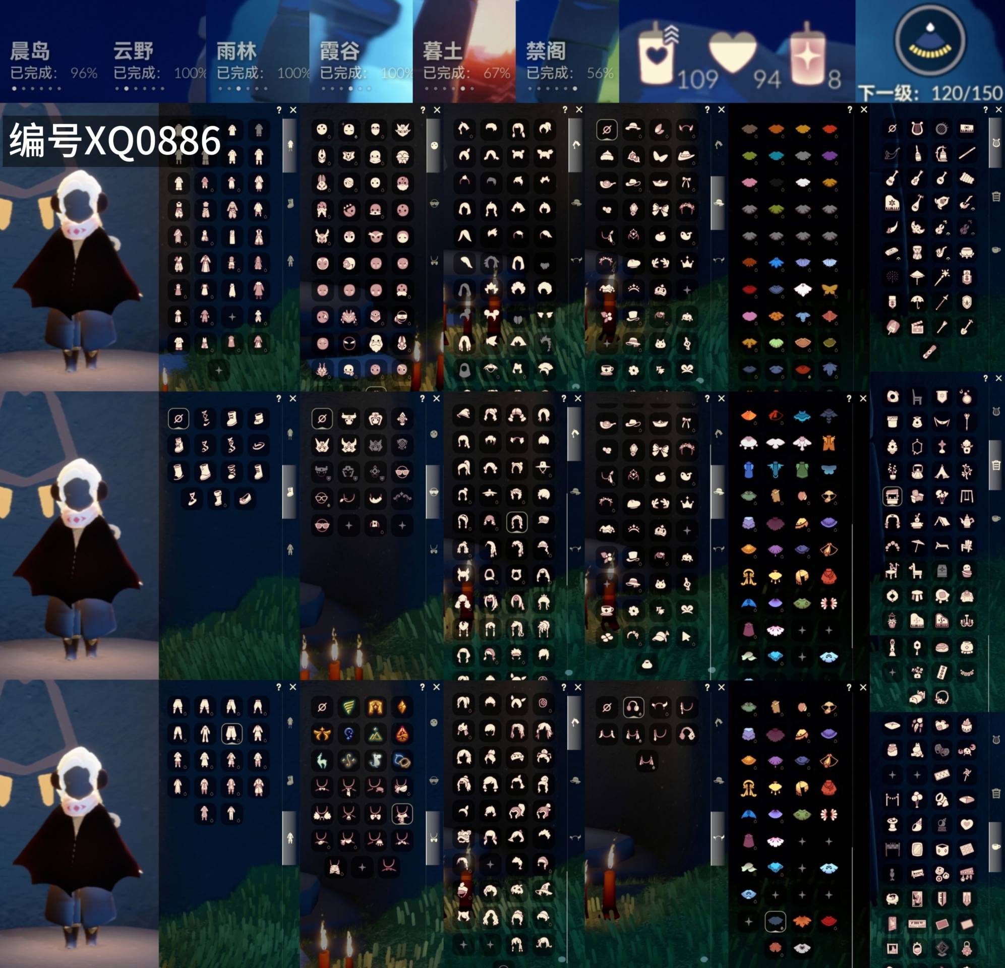 光遇账号安卓官服[12685139]【XQ0886】
✅渠道 ：安卓手机号✅11.15可换绑✅11季白枭巫师绊爱蝙蝠吉他秋千茶桌超多热门物品礼包

✅奶14✅最高：2.168最矮：14.168目前：14.088