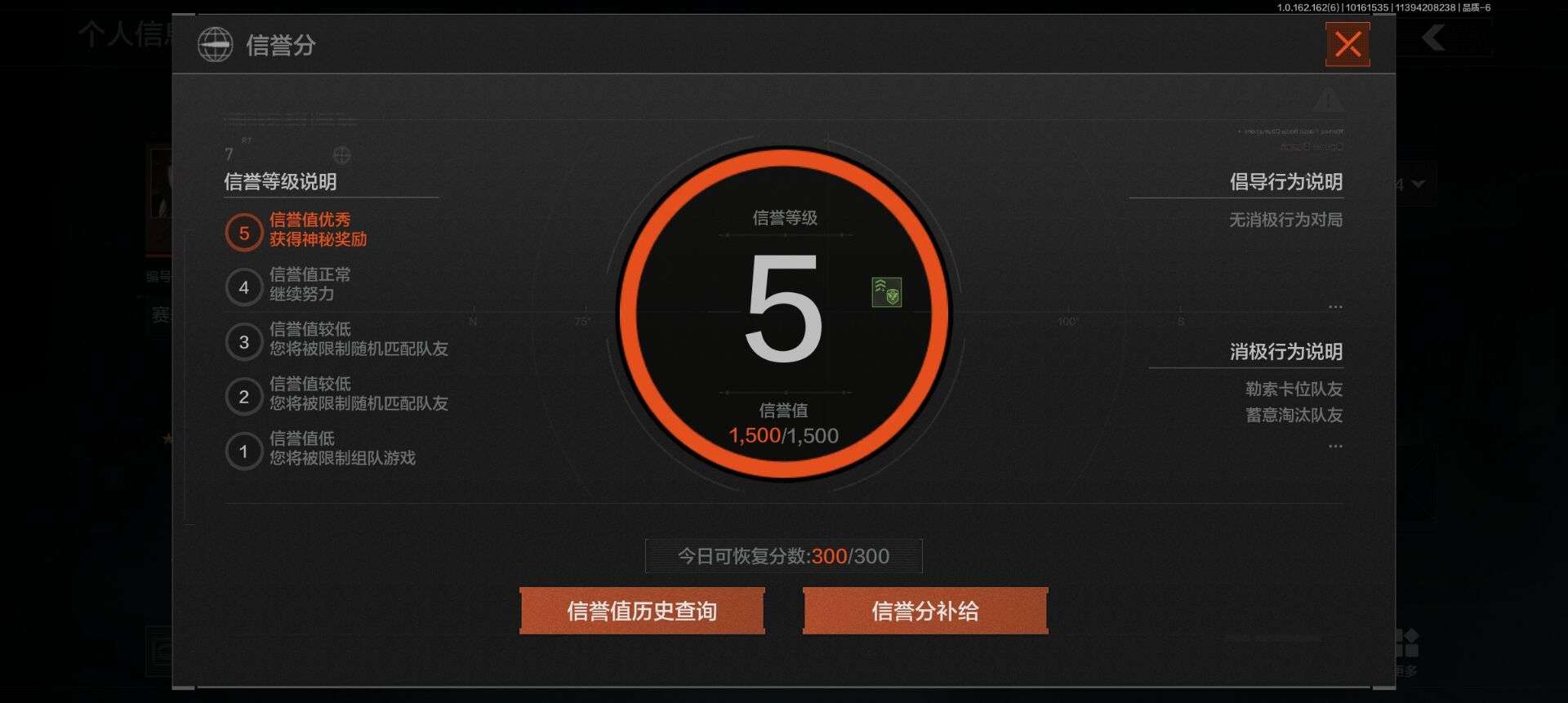 0级,刀皮2,金枪皮4,紫枪皮10,历史最...