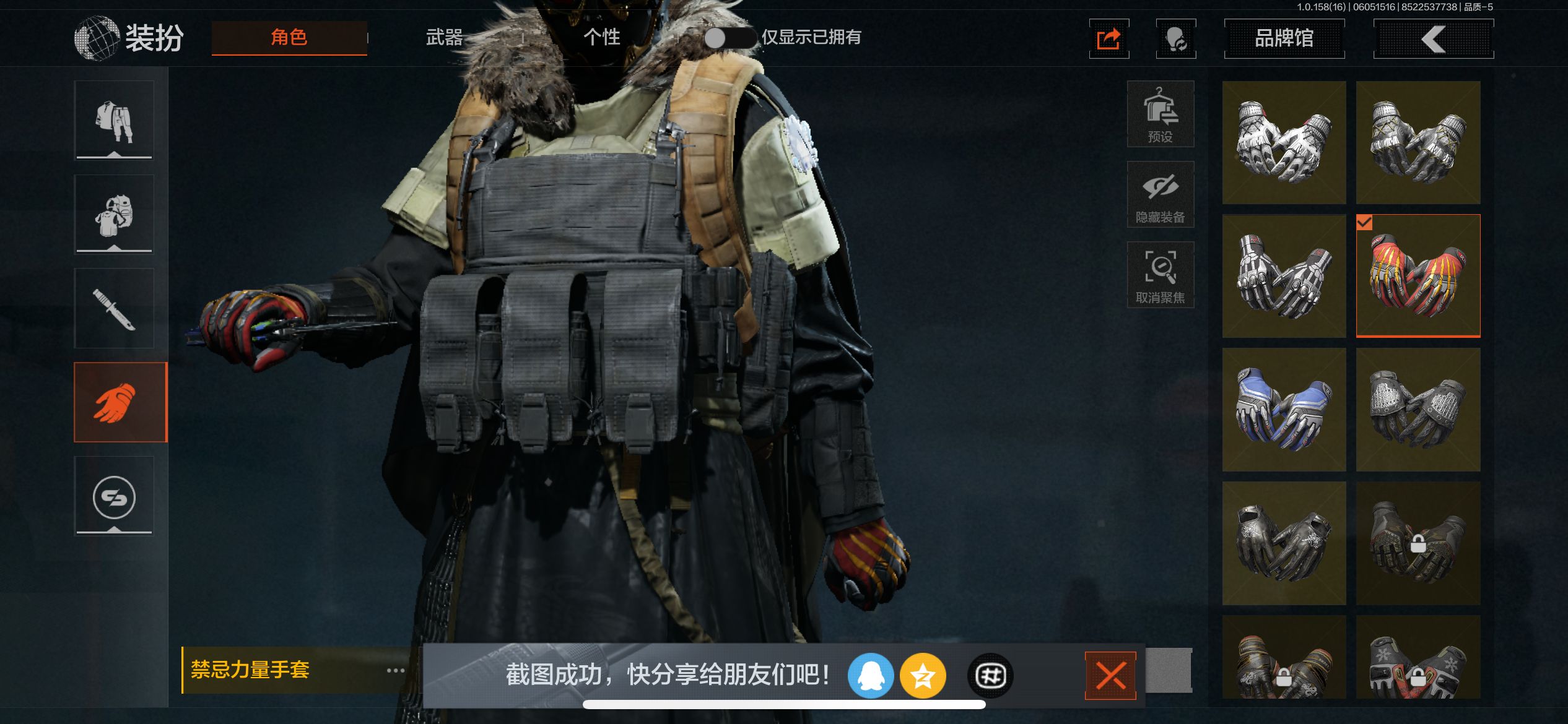 AQCMW39878暗区突围账号详情图15