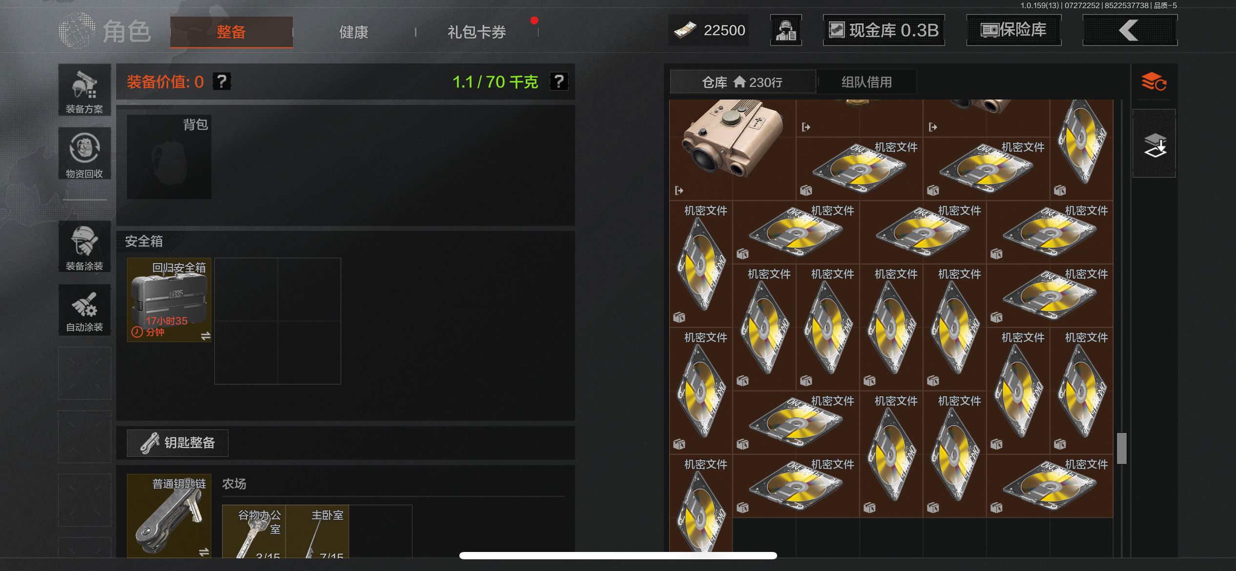 AQCMW39878暗区突围账号详情图6