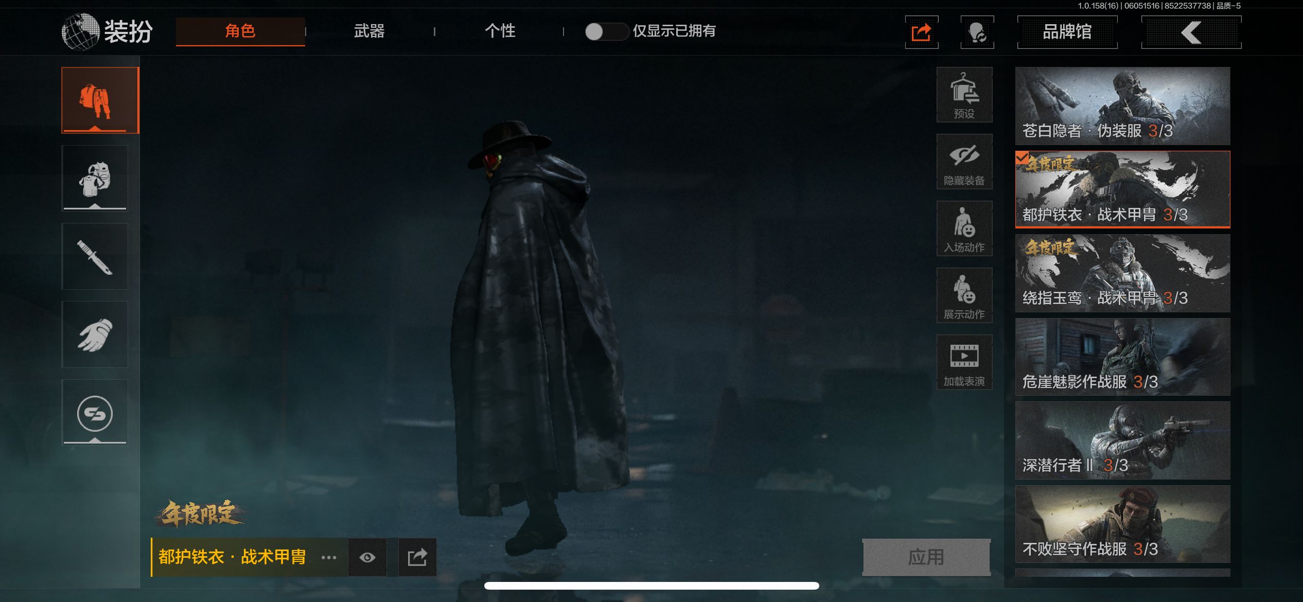 AQCMW39878暗区突围账号详情图20