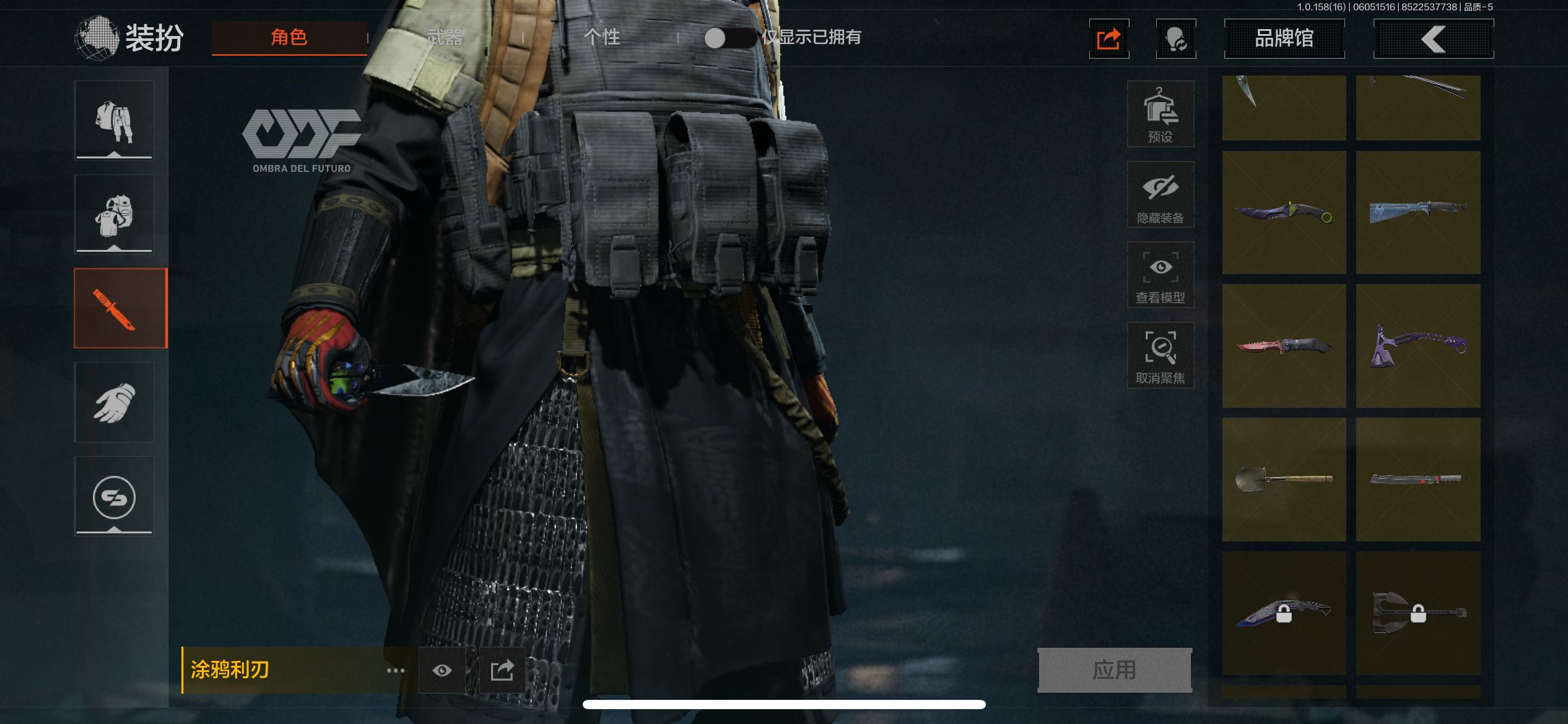 AQCMW39878暗区突围账号详情图2