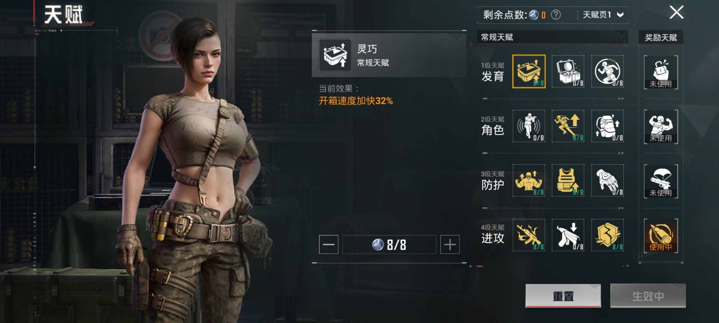 HPKG425895和平精英账号详情图8