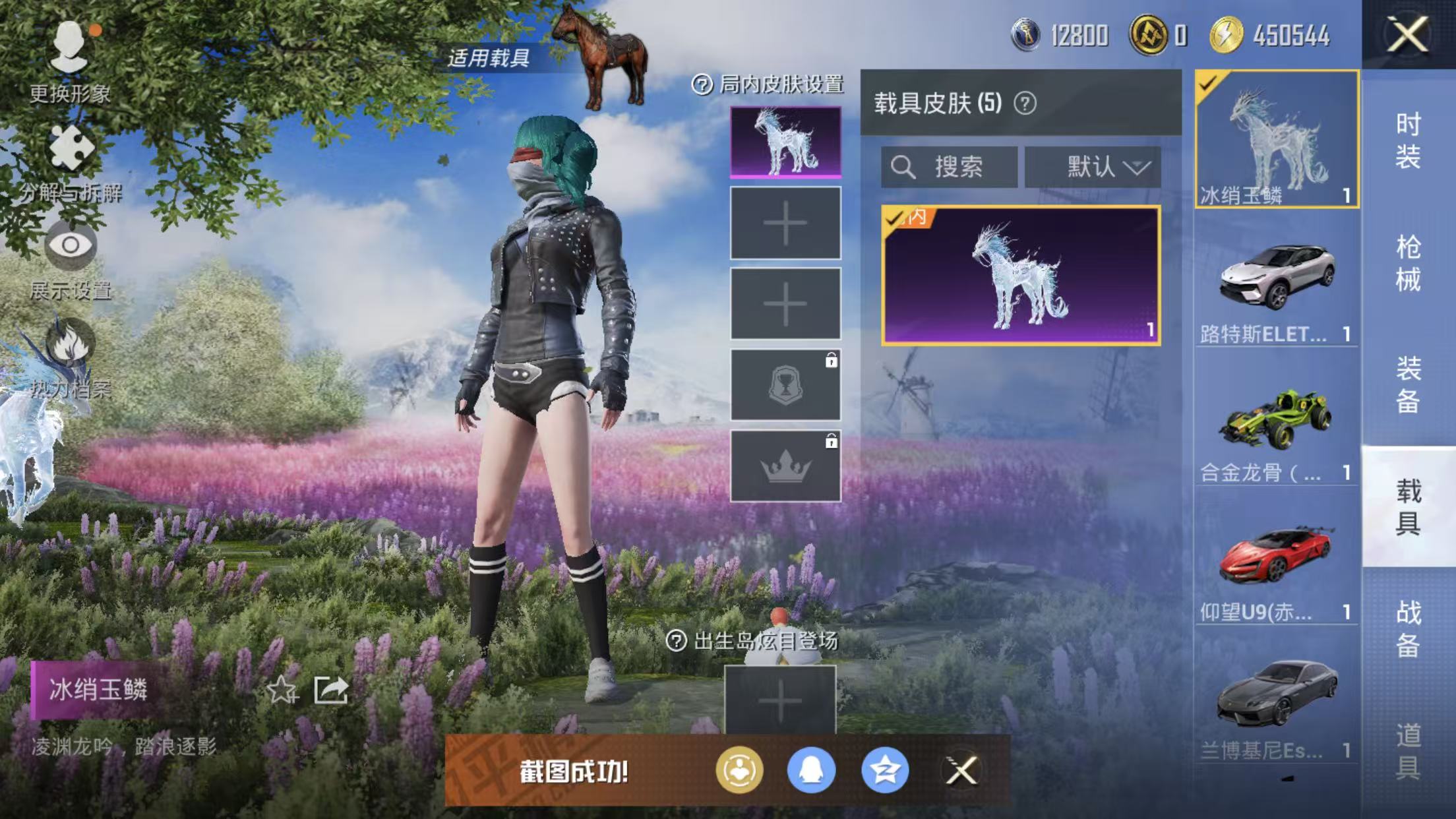 HPQM3445718和平精英账号详情图17