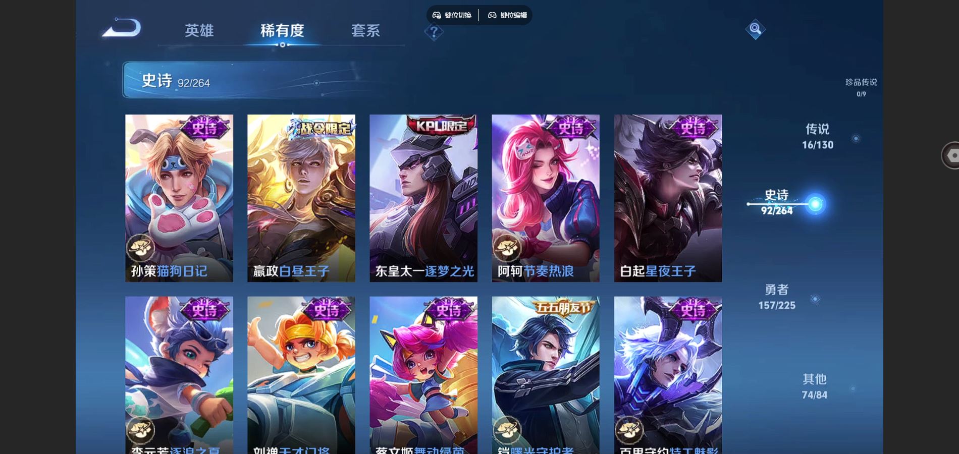 WZCMW3320904王者荣耀账号详情图14