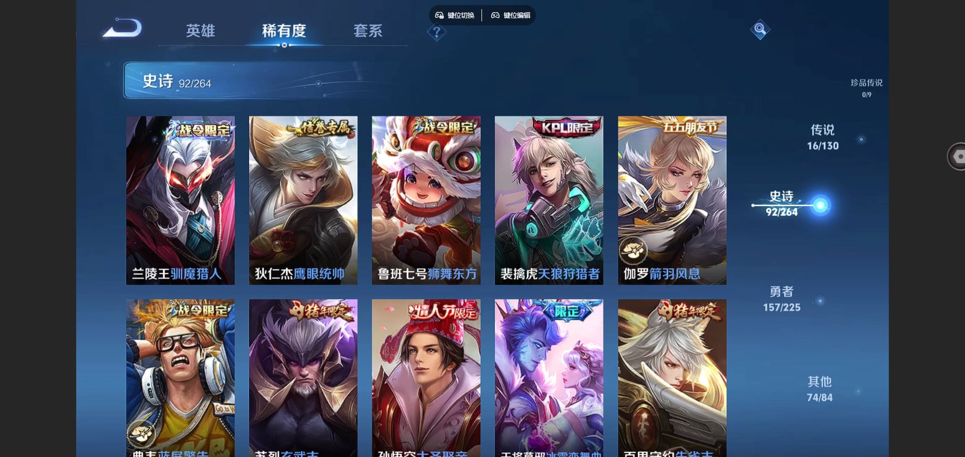 WZCMW3320904王者荣耀账号详情图13