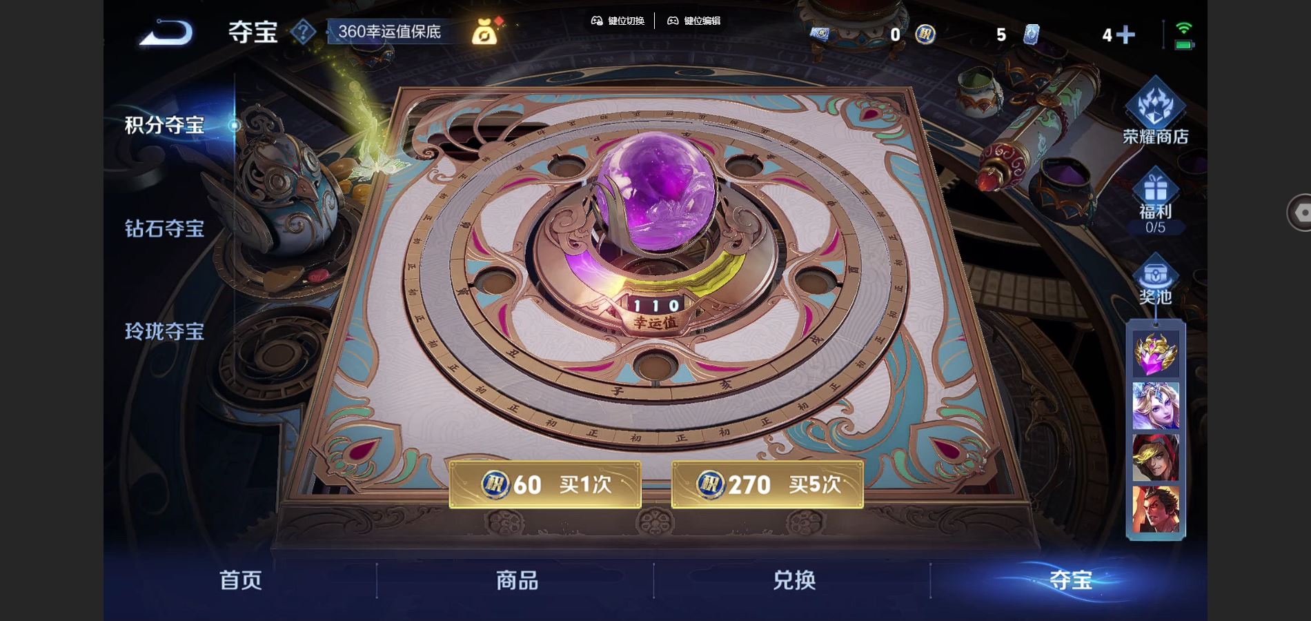 WZCMW3320904王者荣耀账号详情图22