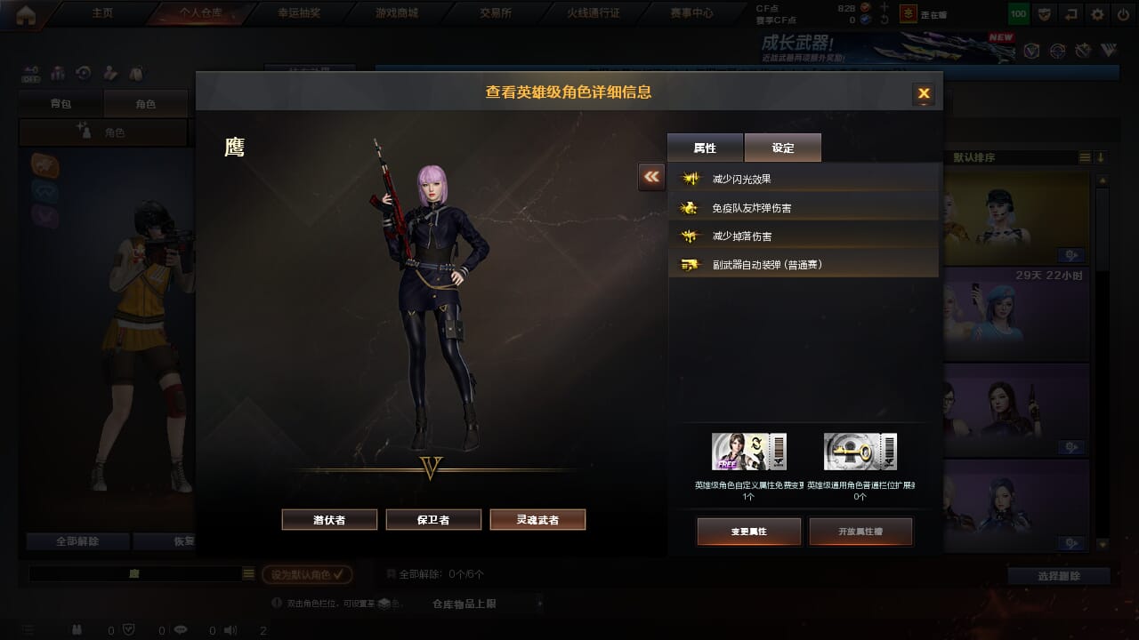 CFCMW372893穿越火线账号详情图7 CFCMW372893穿越火线账号详情图7