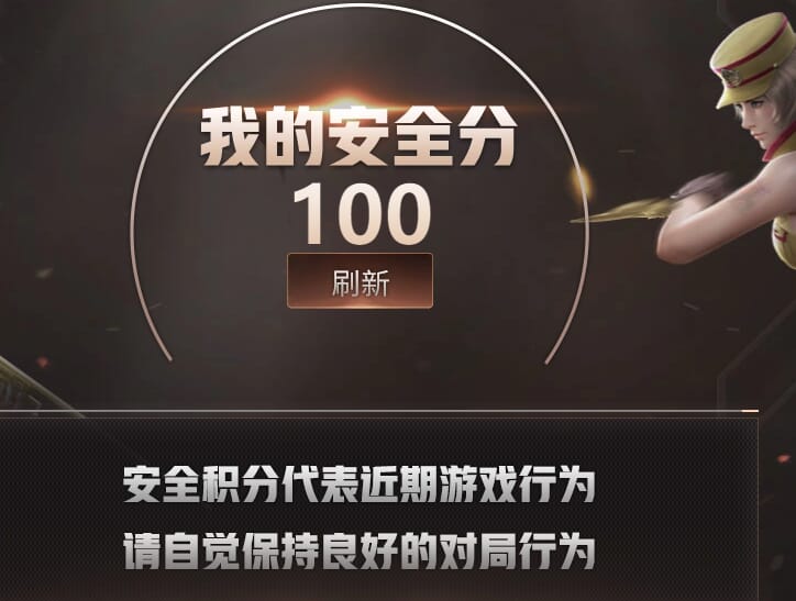 CFCMW372893穿越火线账号详情图8 CFCMW372893穿越火线账号详情图8