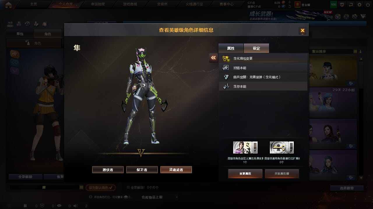 CFCMW372893穿越火线账号详情图6 CFCMW372893穿越火线账号详情图6