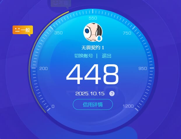 WWQQM328095无畏契约账号详情图4 WWQQM328095无畏契约账号详情图4