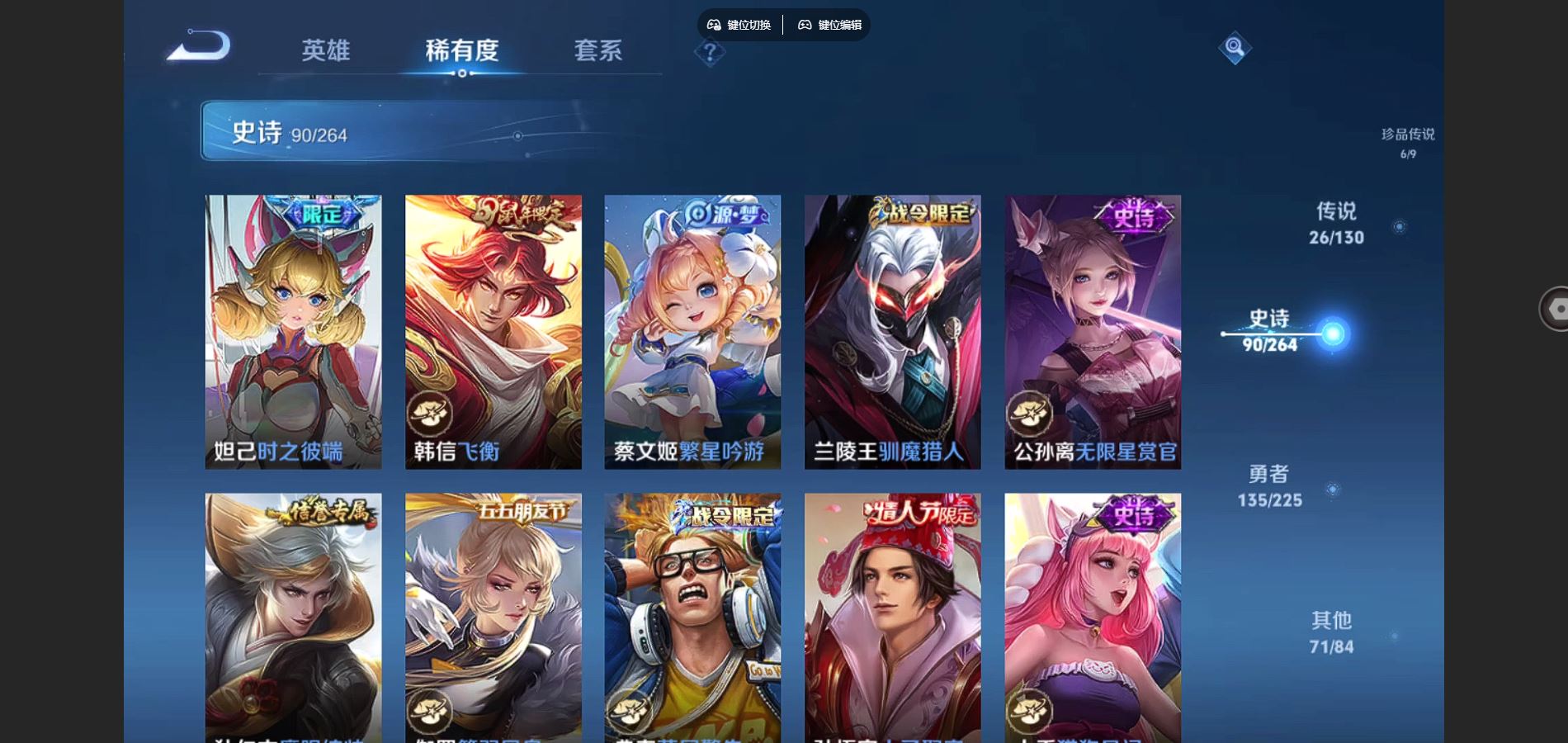 WZCMW3320744王者荣耀账号详情图14