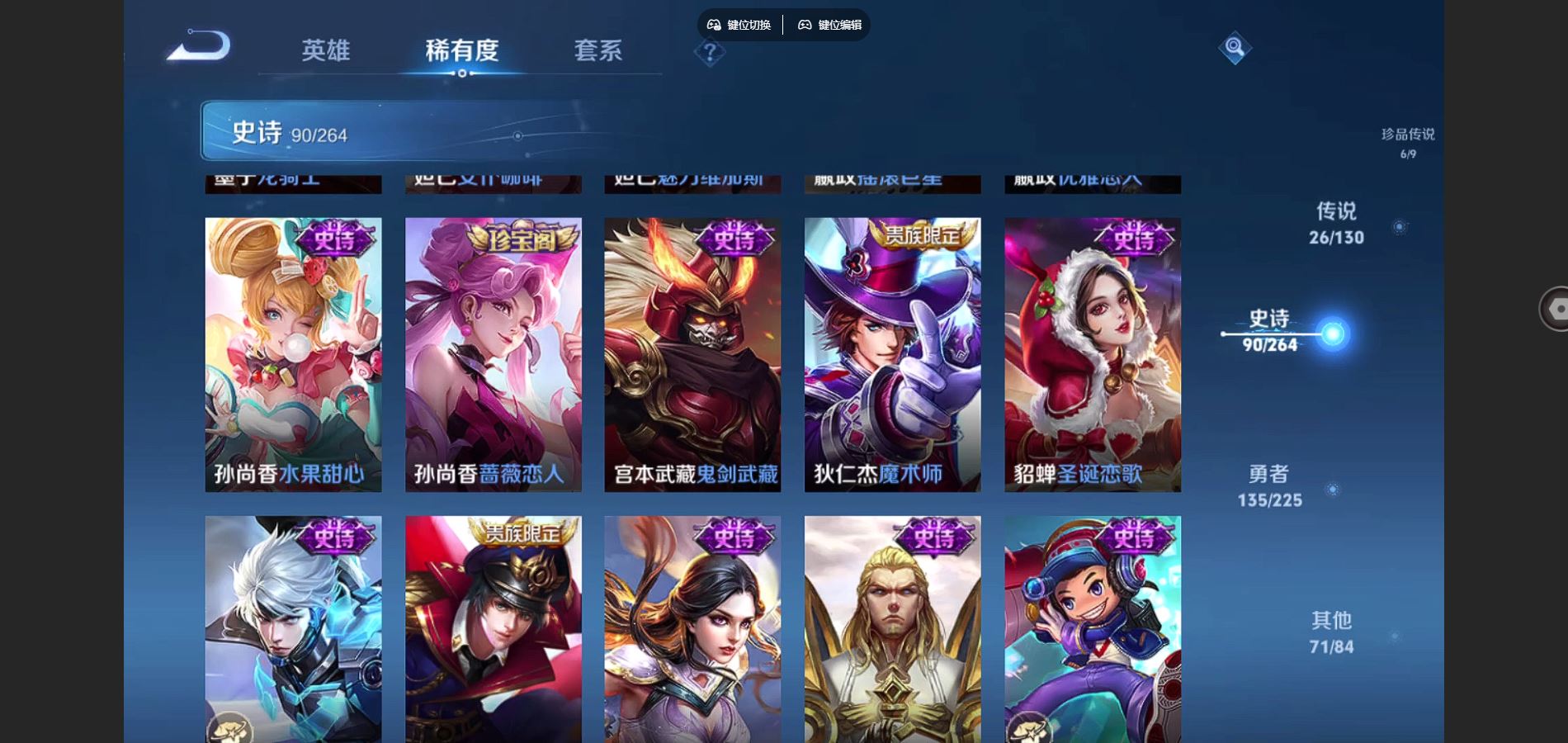 WZCMW3320744王者荣耀账号详情图18