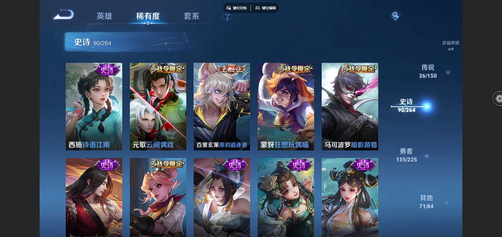 WZCMW3320744王者荣耀账号详情图13