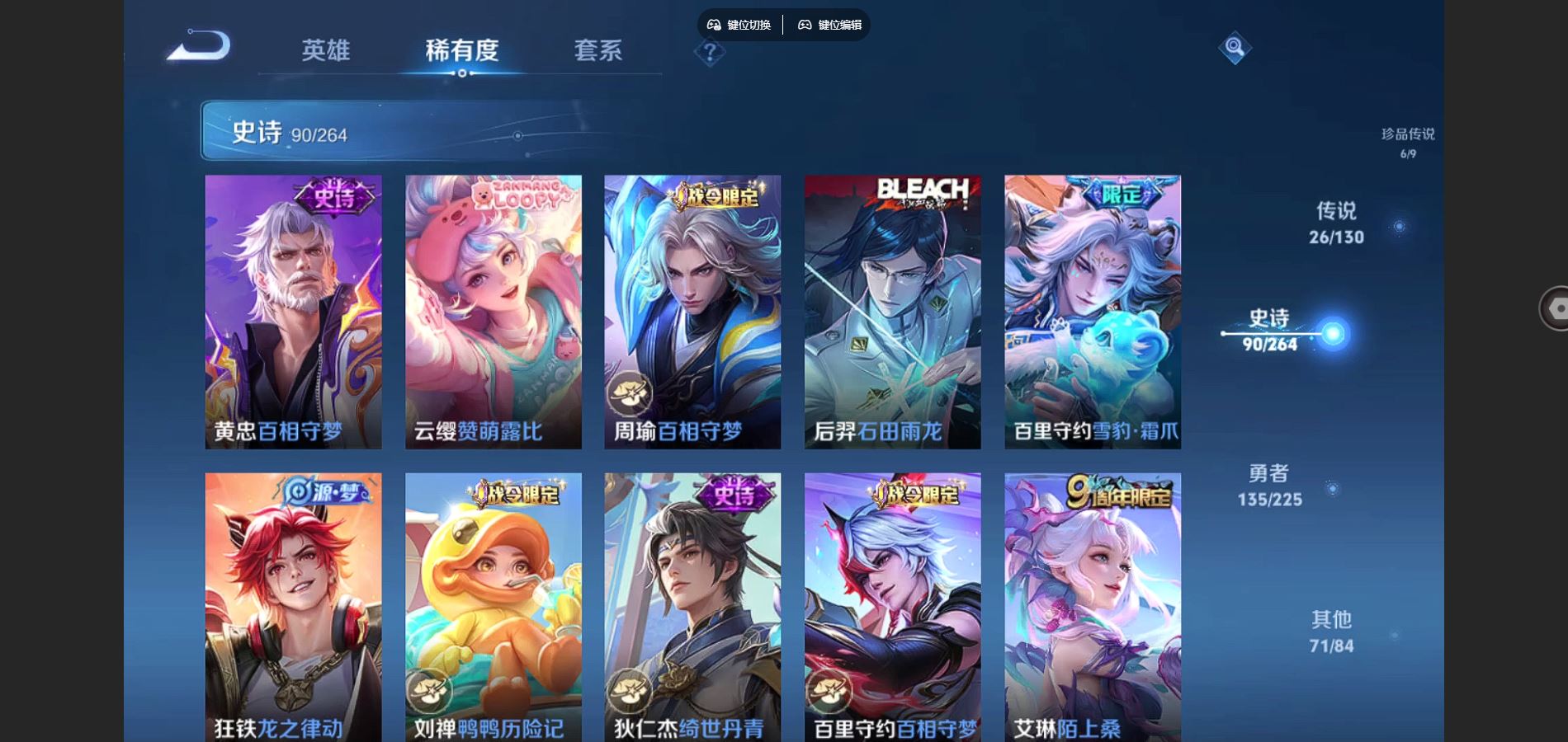 WZCMW3320744王者荣耀账号详情图10