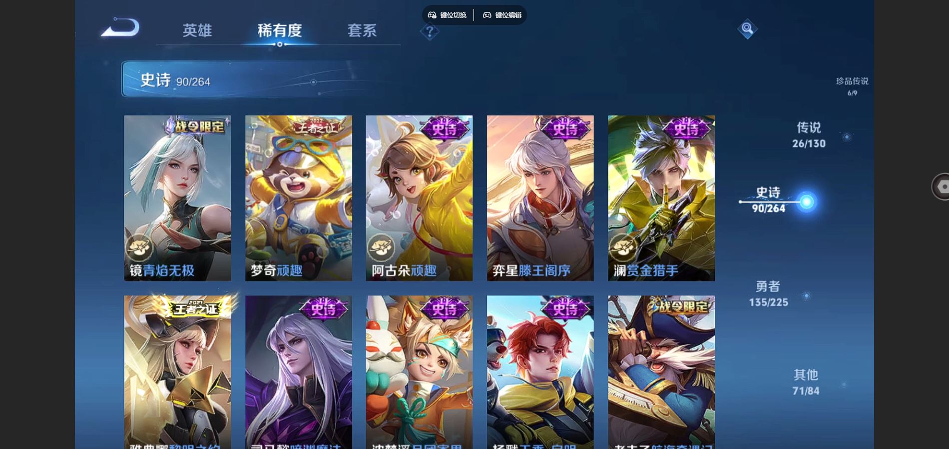 WZCMW3320744王者荣耀账号详情图12